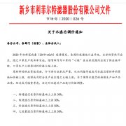 /Iy1qH1WDKEjTODtXNtRoJHMrJN.html