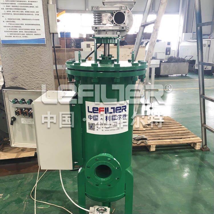 化工行业自清洗过滤器