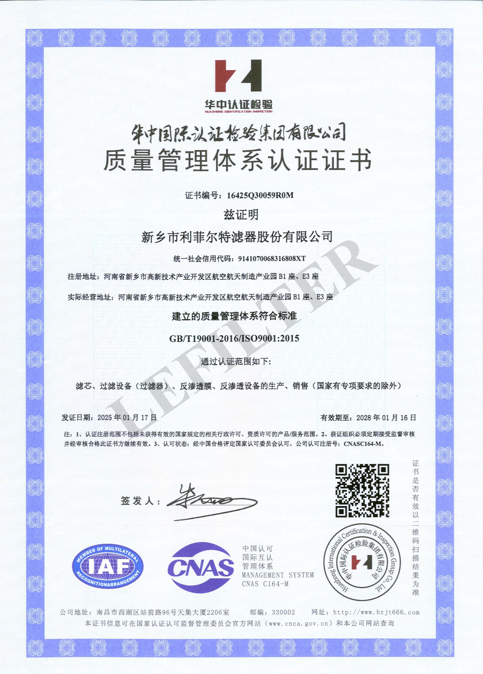 ����֤�飺����������ϵ��֤֤��